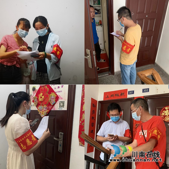 图三：上门核查核酸检测人数.jpg