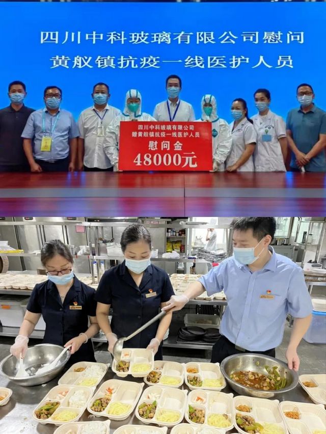 泸州:战“疫”时刻,非公力量!(图7) nEO_IMG_7.jpg