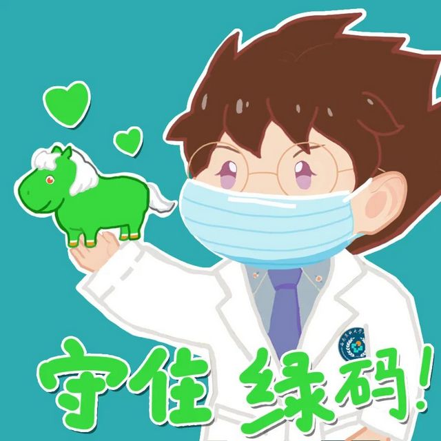 【扩散】泸州全市解除临时性静态管理,来西南医大附院就诊注意事项!(图3) nEO_IMG_3.jpg