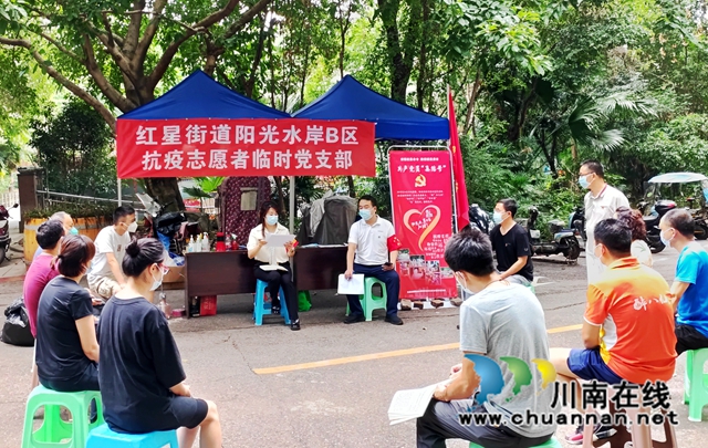 召开临时党支部会议 (1).jpg