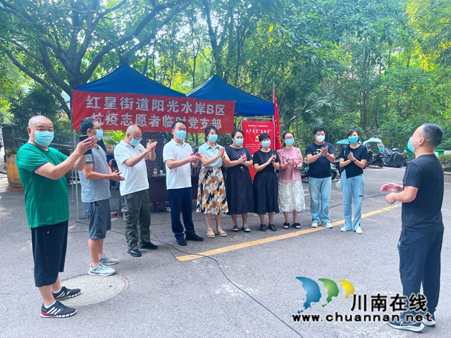 召开临时党支部会议 (4).jpg