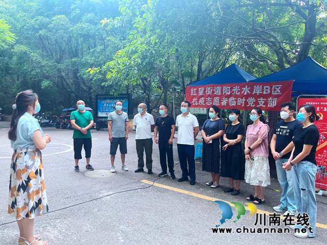 召开临时党支部会议 (3).jpg