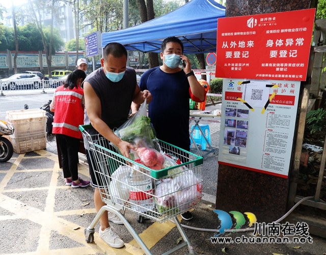 袁滔为居民配送物资 (1).jpg