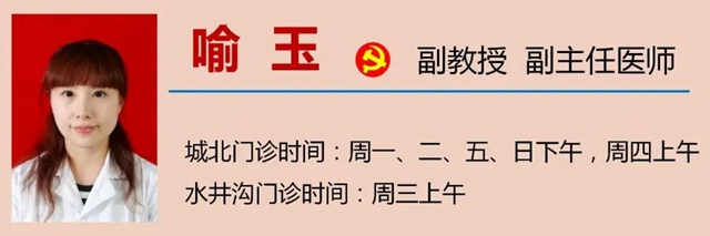 【警惕】女子1月未吃火锅,炫两斤羊肉进医院(图16) 16.jpg