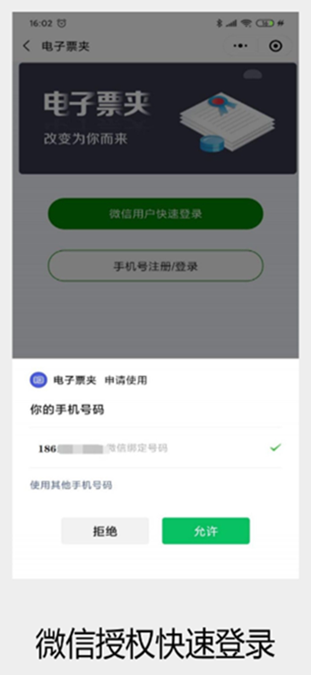 【扩散】今天起,可在手机上领住院发票!(图3) 发票3.jpg