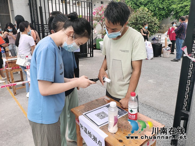 叙永县马岭中学:多措并举,确保复学平稳有序(图2) 复学报名图-李昕.jpg