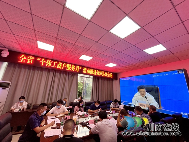 送服务、办实事、促发展!泸县全力推进“个体工商户服务月”活动(图6) a74e857fa540b14fd692b9947af7dc2.jpg