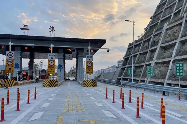 叙古高速二郎收费站开通运行(图1) 微信图片_20220930084752.jpg