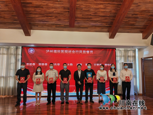 向行风监督员颁发聘书（曾佐然摄）.jpg
