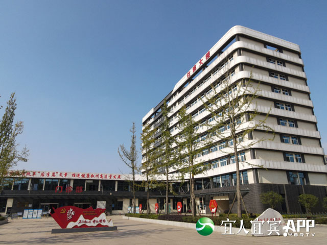 宜宾这十年丨绘就幸福画卷 民生福祉节节攀升(图9) 9-1.jpg