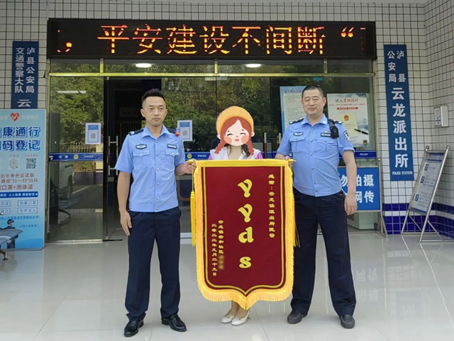 泸县：男子烟瘾来了拉车门盗窃，警方快速破案追赃挽损