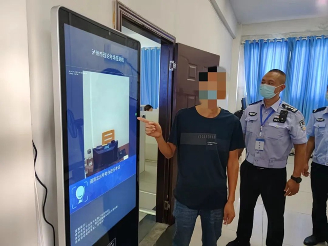 泸州男子驾照考试请“枪手”，三人被抓！