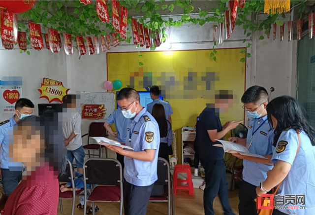 价格欺诈！虚假宣传！自贡一市场主体被罚8万元