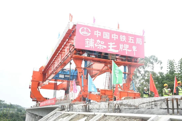 明年通高铁！成自宜高铁威远段线下主体工程完工