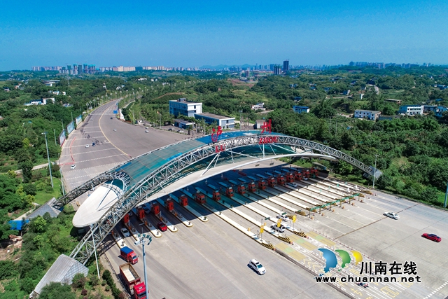 4：G76厦蓉高速公路泸州收费站（牟科 摄）.JPG