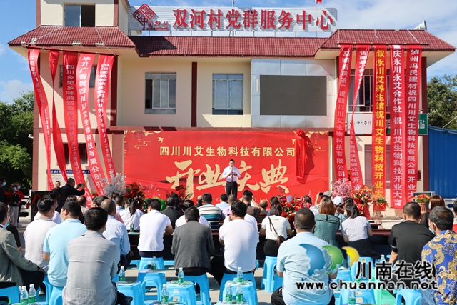 古蔺：保持“全速奔跑”状态，“拼”出统一战线招商引资新成效