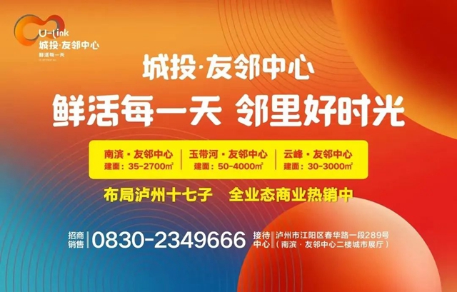 烟火升腾，人情味暖 | 新友邻时代