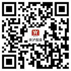 泸州市新冠肺炎疫情最新情况（10月16日发布）