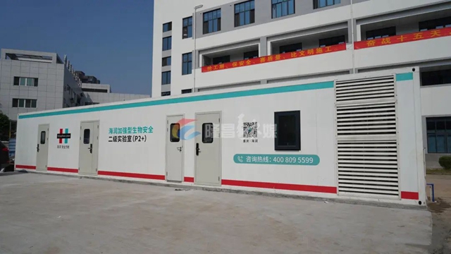 内江这个核酸检测基地正式运行