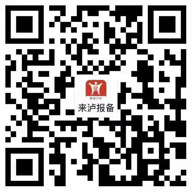 泸州市新冠肺炎疫情最新情况（10月22日发布）