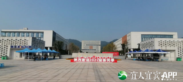 最新！宜宾又一所大学5300名学生返（到）校