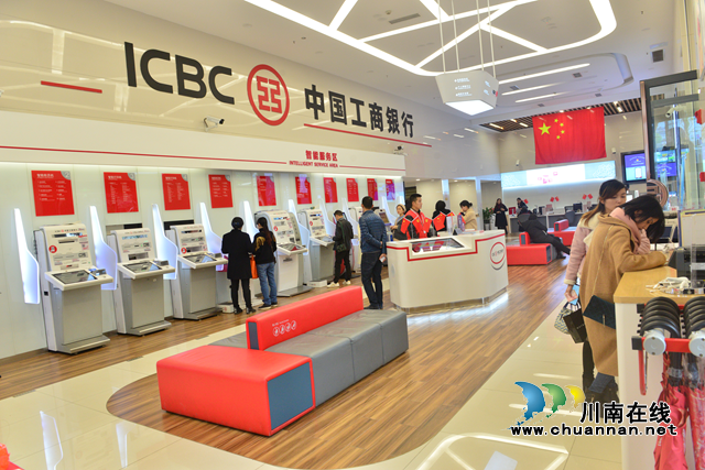 工行泸州分行：十年跑出发展加速度