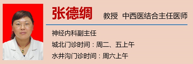 【扩散】连续一周看这个病免费!(图8) 8.jpg