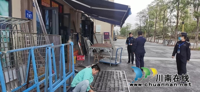 联合观澜小院物业规范城东小学周边占道经营.jpg