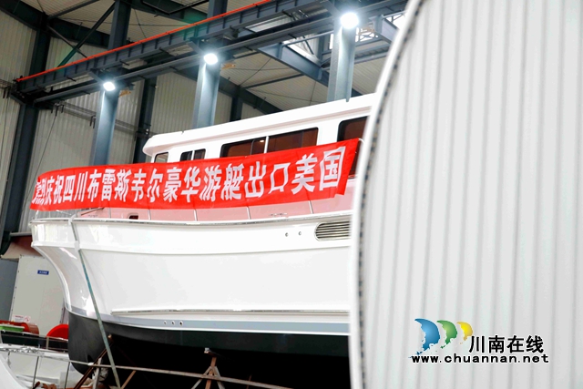 2022年10月26日，游艇“Bracewell 41”出口美国。.JPG