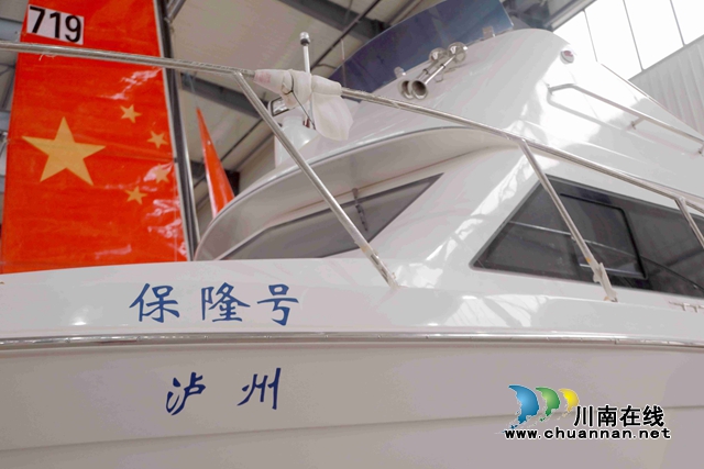 2022年10月26日，由四川布雷斯维尔游艇有限公司自主设计的游艇。 (3).JPG