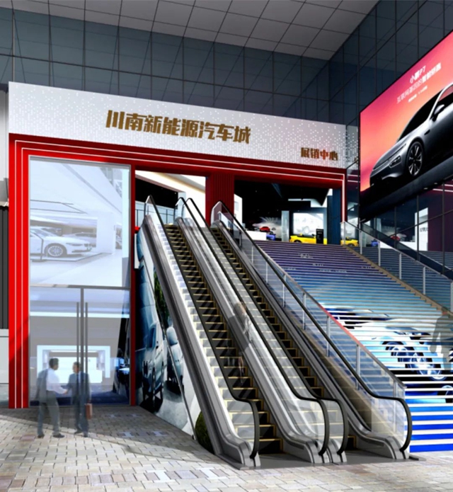 蔚来等七大品牌签约!川南新能源汽车城进驻品牌已达20余家(图1) 1.jpg