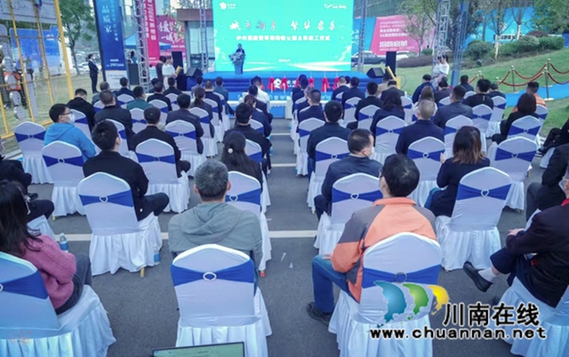 城东新商圈! 泸州高新区爱琴海购物公园举行主体竣工仪式(图7) 8.jpg