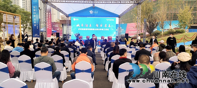 城东新商圈! 泸州高新区爱琴海购物公园举行主体竣工仪式(图10) 12.jpg