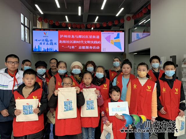 2.2志愿服务活动.jpg