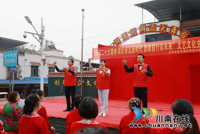 3.1：阳高村新时代文明实践站打竹板表演.JPG