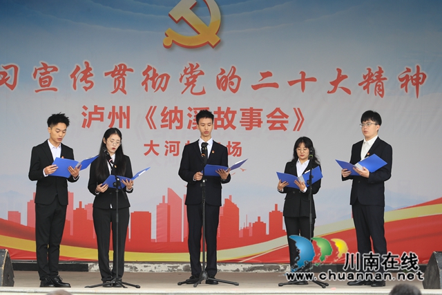 “满天星”法治志愿者小分队成员朗诵诗歌.JPG