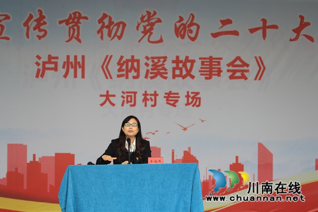 《二十大精神领航向，法治中国开新篇》做专题讲座.JPG