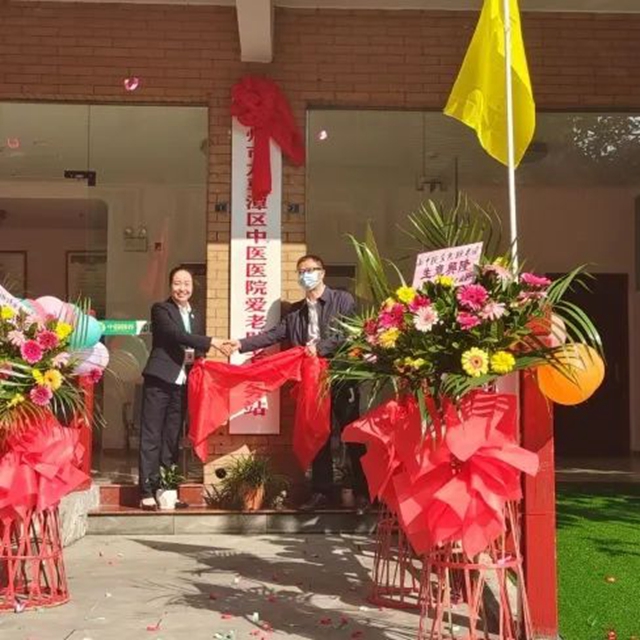 【医养结合】龙马中医入驻中颐养老院,让300多名老人就医不再难!(图2) 2.jpg