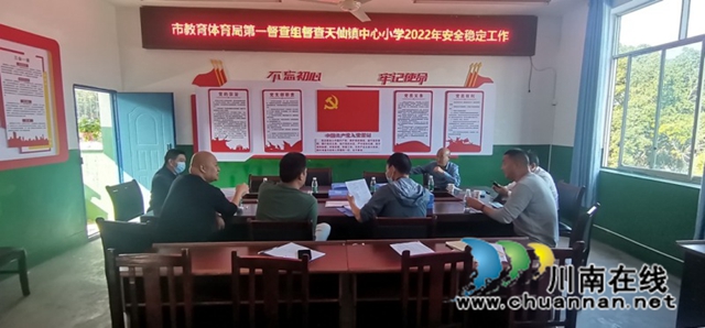 检查资料.jpg