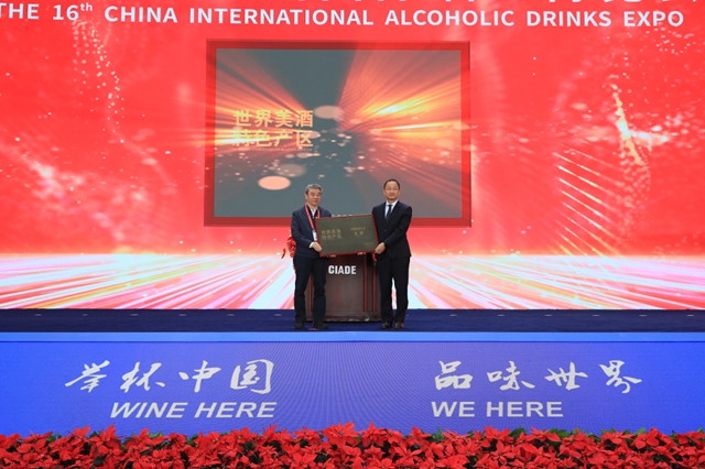 “左岸力量”崛起正当时,“酱酒之乡”古蔺将在春糖释放重磅信息(图2) 2.jpg