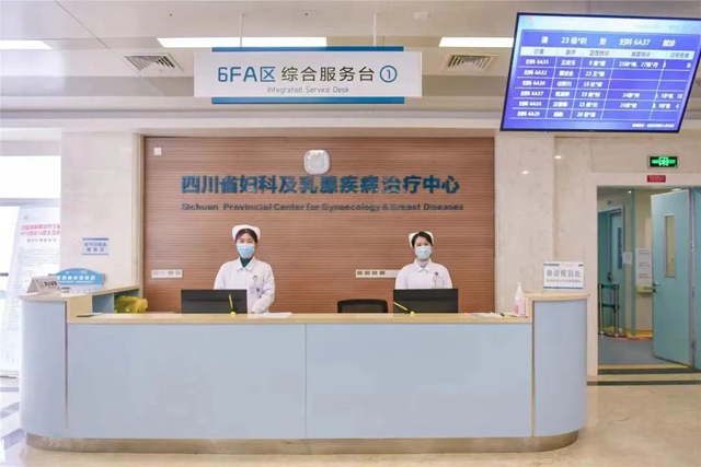 【城市医学名片】除了酒之外,泸州还有什么?(图5) 5.jpg