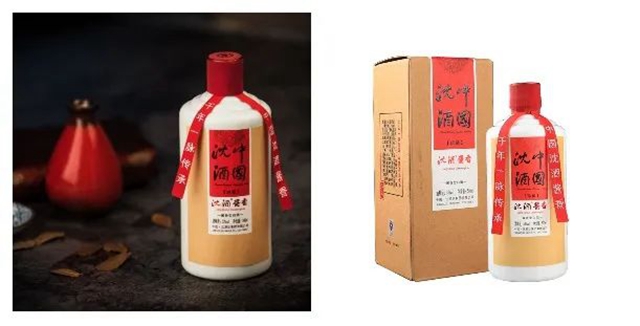 全国糖酒商品交易会来了丨 11月10日,沈酒携佳酿,相约世纪城!(图7) 7.jpg