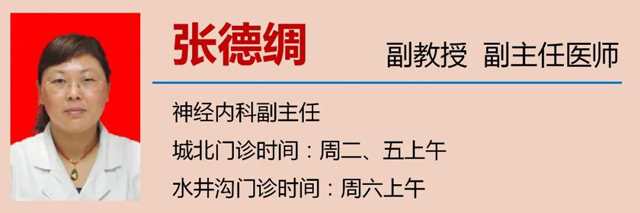 【警惕】泸州大叔,无意识长达8小时……(图10) 10-1.jpg