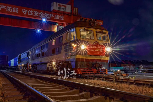 依托中欧班列打通“西向”通道 助推更多“泸州造”走出国门