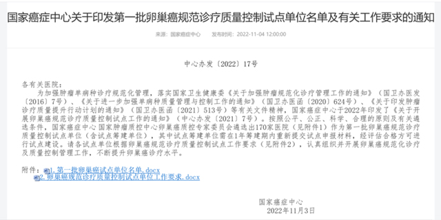 【重磅】川内仅5家，西南医大附院上榜了！