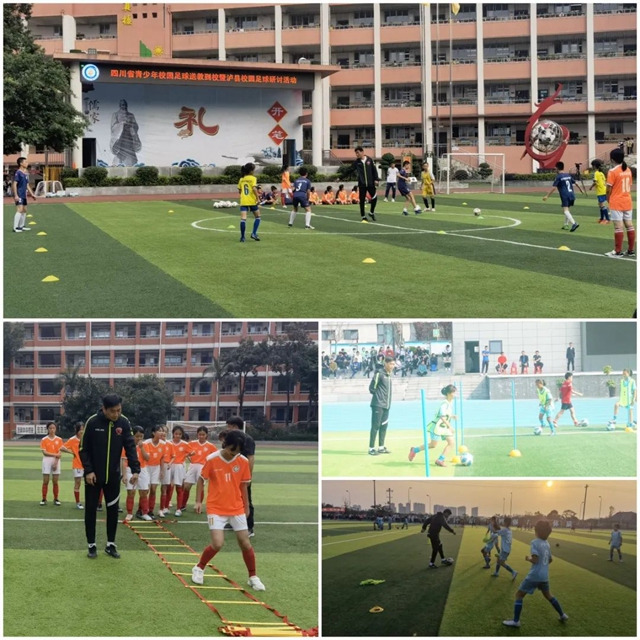 做“足”特色,以“球”育人 冠军教练到学校来啦!|四川省青少年校园足球送教活动在泸州市举行(图5) 5.jpg