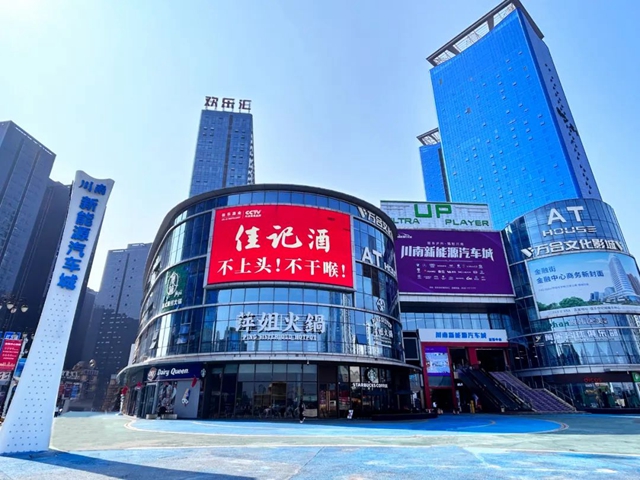 川南首届新能源汽车展暨音乐节 | 特斯拉来了！打卡享好礼！