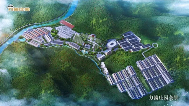 签约!泸州市唯一一家全外资酒类企业落户古蔺(图2) 古蔺2.jpg