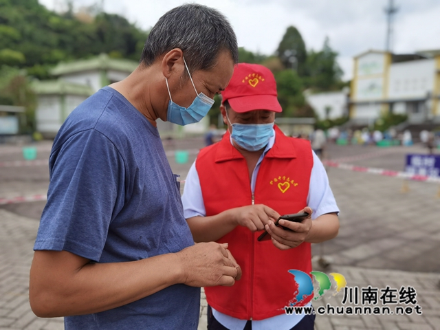 疫情防控志愿服务 .jpg