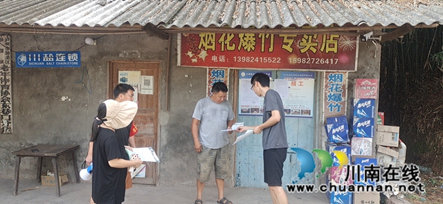 入户宣传森林防灭火 .jpg